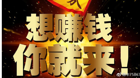 期货配资理财知识