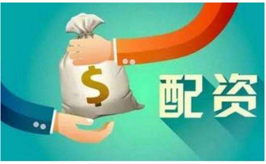 股市有哪些正规的配资平台 不懂套路怎么行