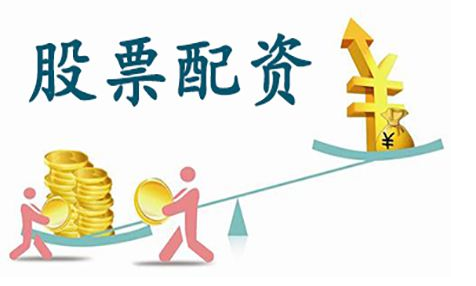 股市有哪些正规的配资平台 不懂套路怎么行