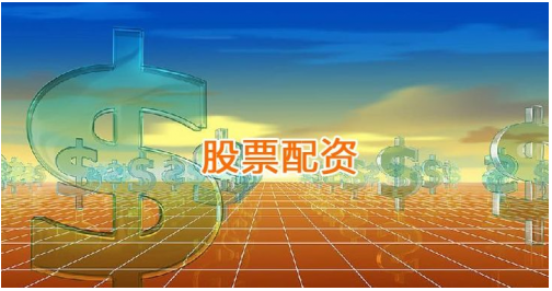 期货配资理财知识