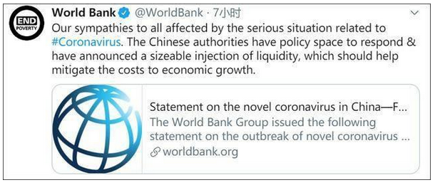 世界银行和IMF肯定中国的努力 力挺中国经济