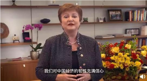 世界银行和IMF肯定中国的努力 力挺中国经济